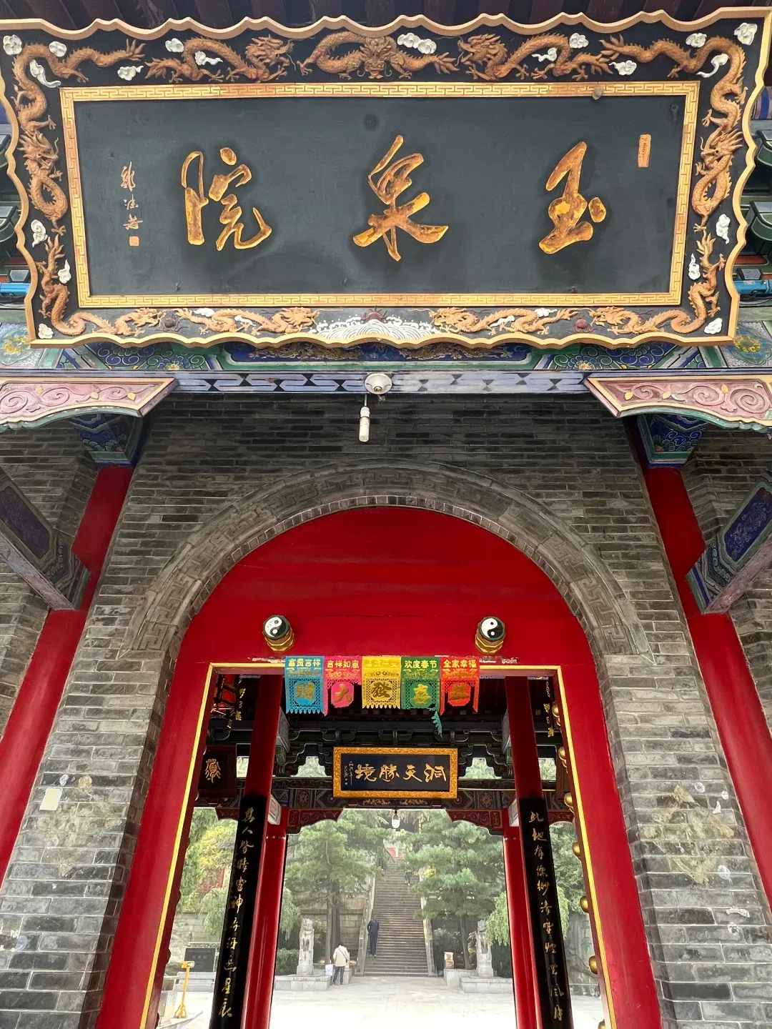 陕西渭南狂喜!华山景区免费了!以前收费480元,如今敞开玩