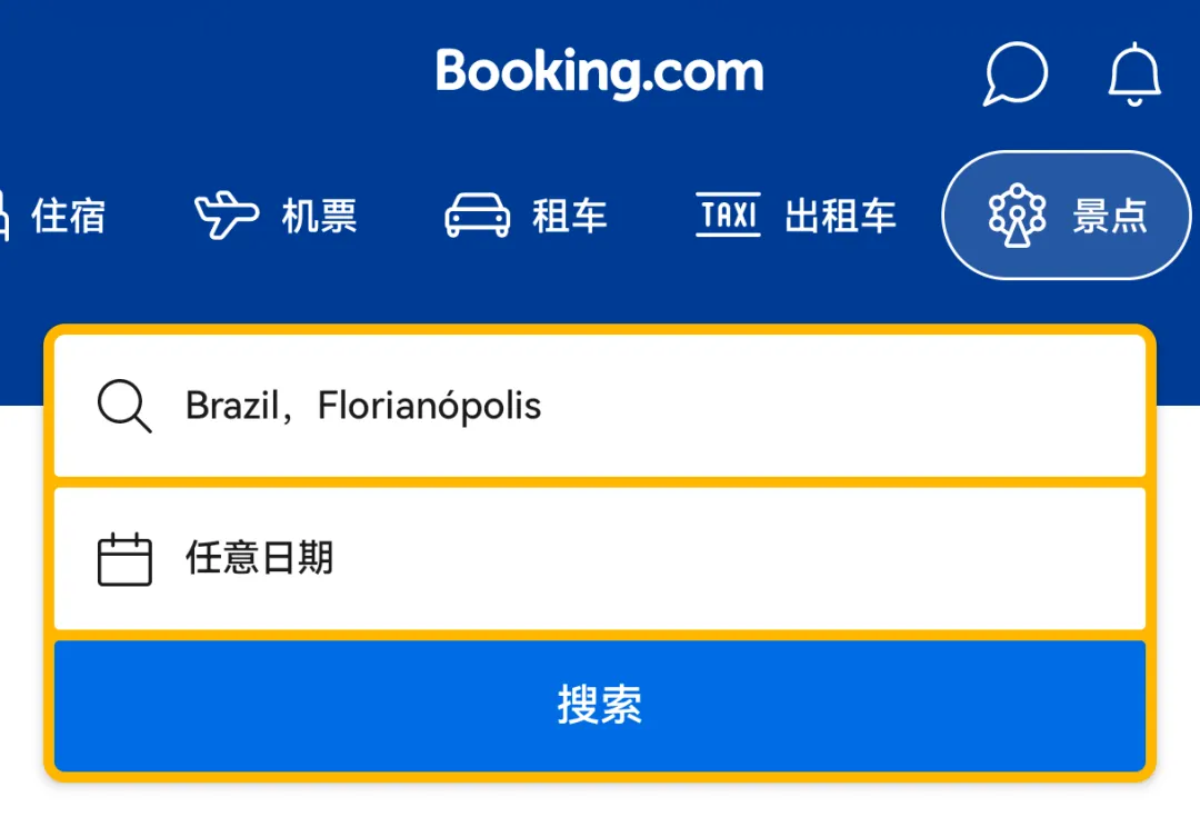 巴西旅游|圣卡塔琳娜州|弗洛里亚诺波利斯|有人叫它巴西的大理,美丽的沙滩更像是三亚