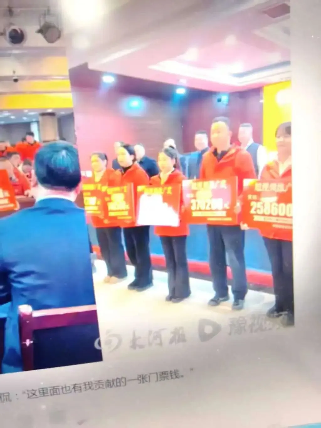 苗凤军|老君山年终奖争议:景区“高光时刻”缘何成舆论风暴?