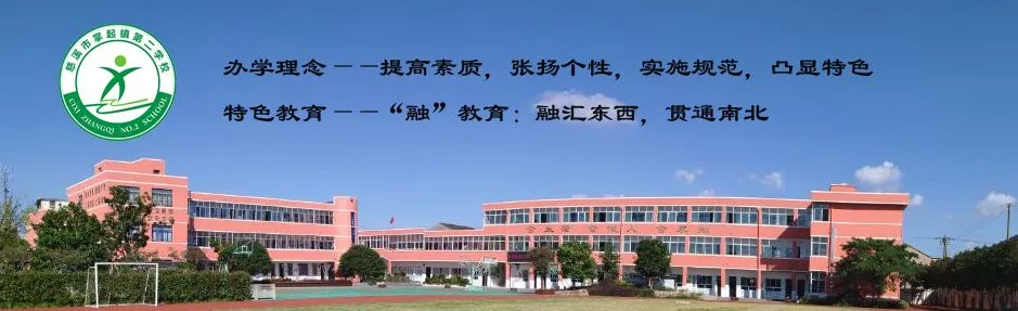 【家庭教育(第8期)】假期带娃旅游有什么附加值