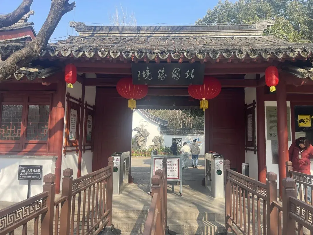 镇江北固山景区