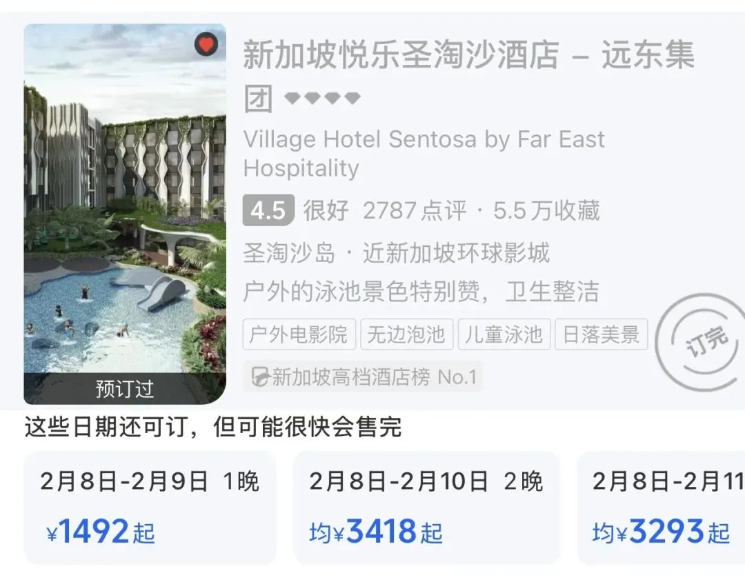 刚回来的热带旅游实况,爆满!