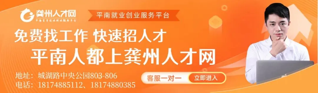 平南 96 年在编女教师找对象,爱唱歌旅游 ,寻找聊得来的靠谱伴侣!