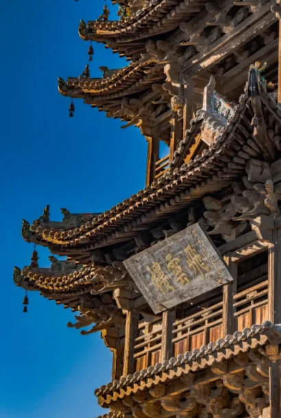 万荣县国家4A级旅游景区飞云楼景区正式揭牌