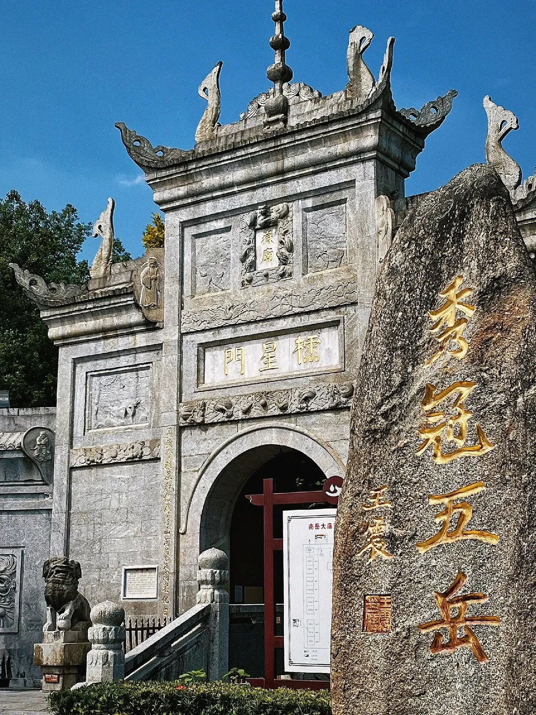 湖南衡阳狂喜!南岳衡山中心景区免费了!以前收费110元,如今敞开玩