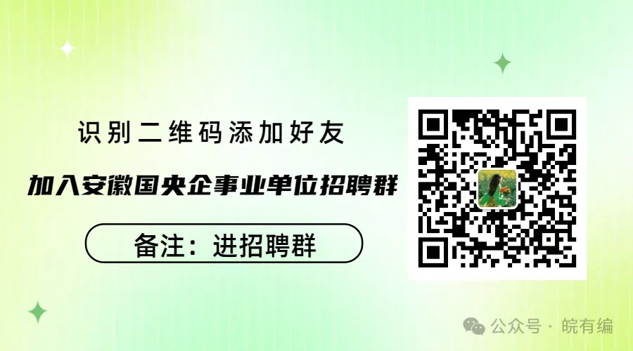 国企,某乡投文化旅游开发有限公司招聘6人公告