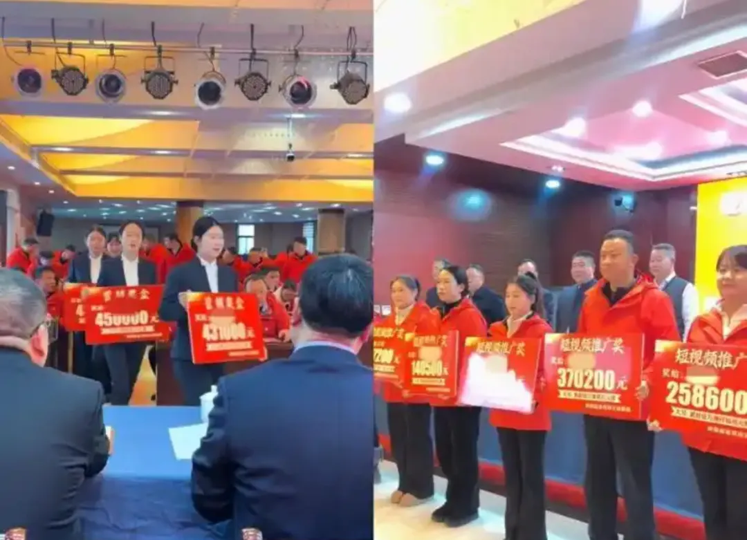 网传老君山景区发巨额年终奖:员工领到20万至45万元奖金!网友:“舍得给钱才有好创意……”