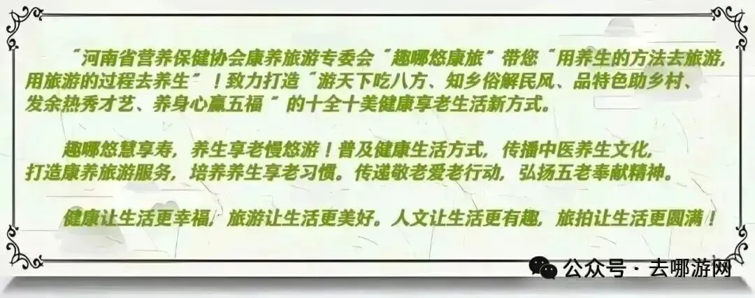 5A景区-淮阳太昊陵对这些人免票啦