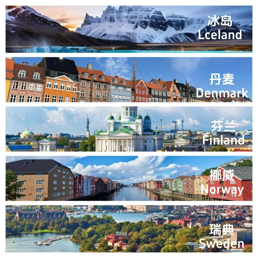 北欧旅游出行注意事项