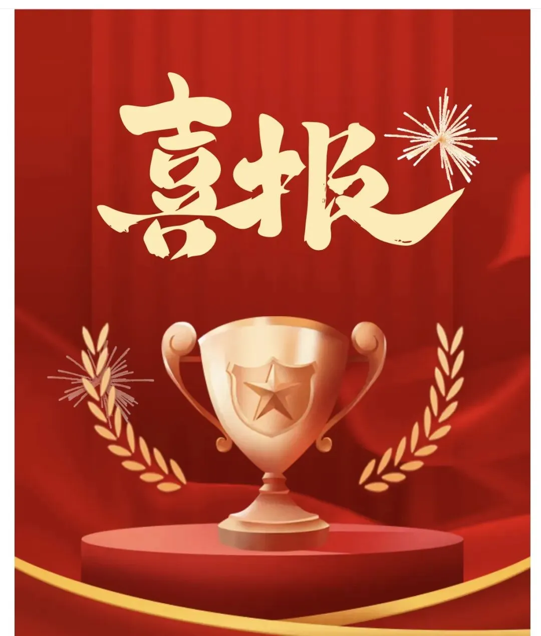 喜报!平江县楚街旅游休闲街区获评省级示范商业街区