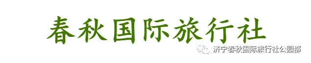 春节旅游攻略:高铁篇