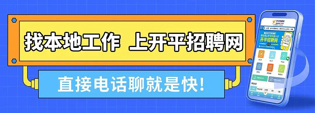 定期举办员工快乐大会,不定期外出旅游观光,购买社保