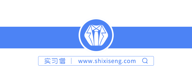 【途牛】旅游实习!180 / 天 + 弹性办公 + 景区福利直通!