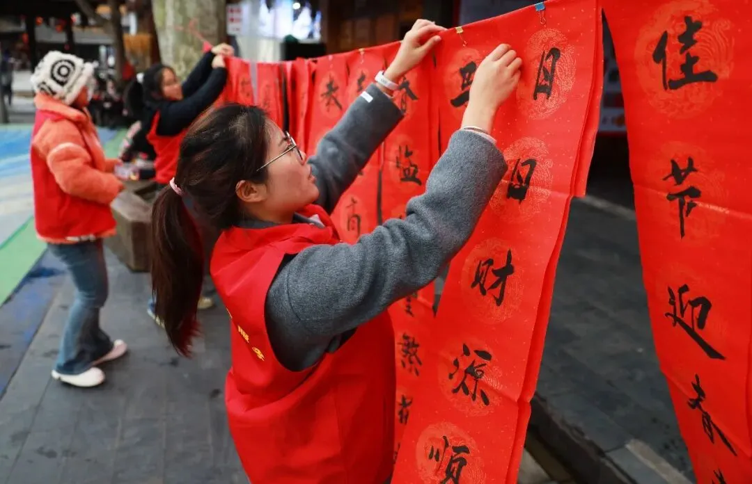 【图说西江】送“福” 进景区