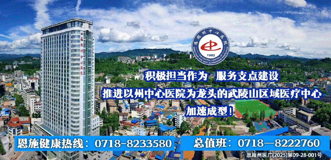 恩施两大景区联动!恩施州居民有超大福利!