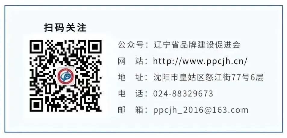 辽宁优品|优品故事:千山旅游景区服务