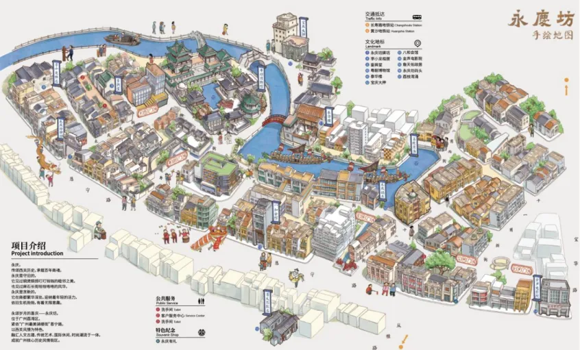 荔湾区“永庆坊城市景区公共文化空间建设”项目成功入选“2021广东省公共文化服务优秀案例”