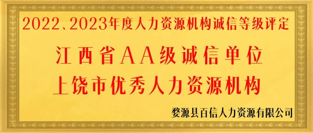 【5A景区篁岭最新岗位】五险一金+包吃住,40+个岗位福利全待遇好!