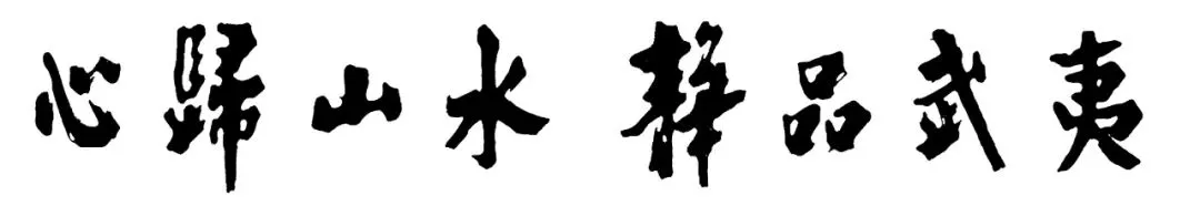 全国文化旅游目的地-和平古镇, 邀你来过和平年赢百万红包!