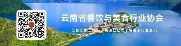 【行业资讯】舌尖上的非遗之旅!云南这条旅游线路获全国推荐