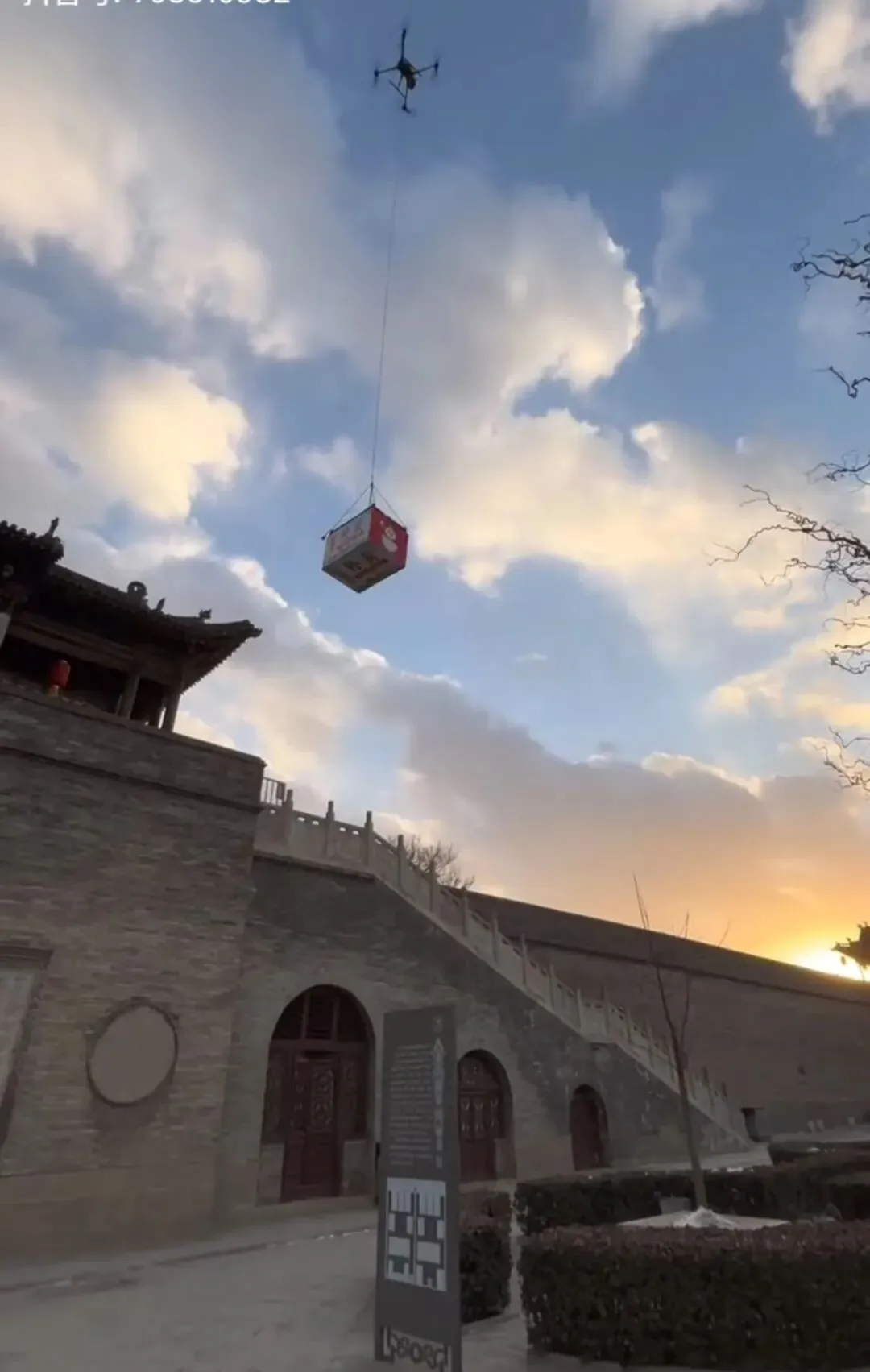 山西一景区现“空降”奶茶