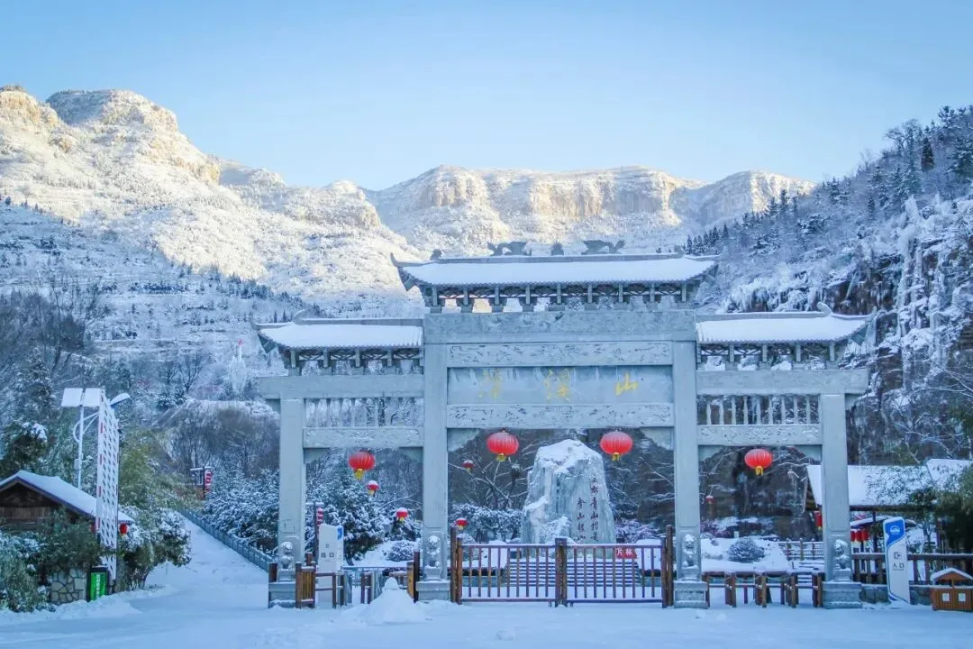 潭溪山景区入选“2026年山东省春节假期户外运动精品线路”