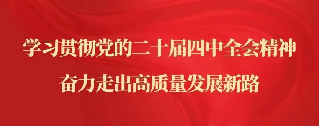 2026年杉木湖景区春节市集摊主招募启事