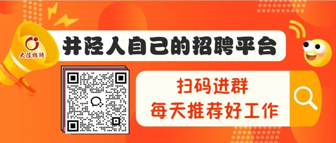 井陉各景区春节活动精彩来袭!速看→