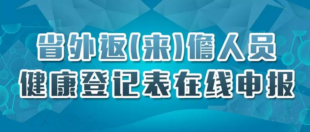 193万元!儋州给第一批景区和宾馆酒店发放抗疫补贴!