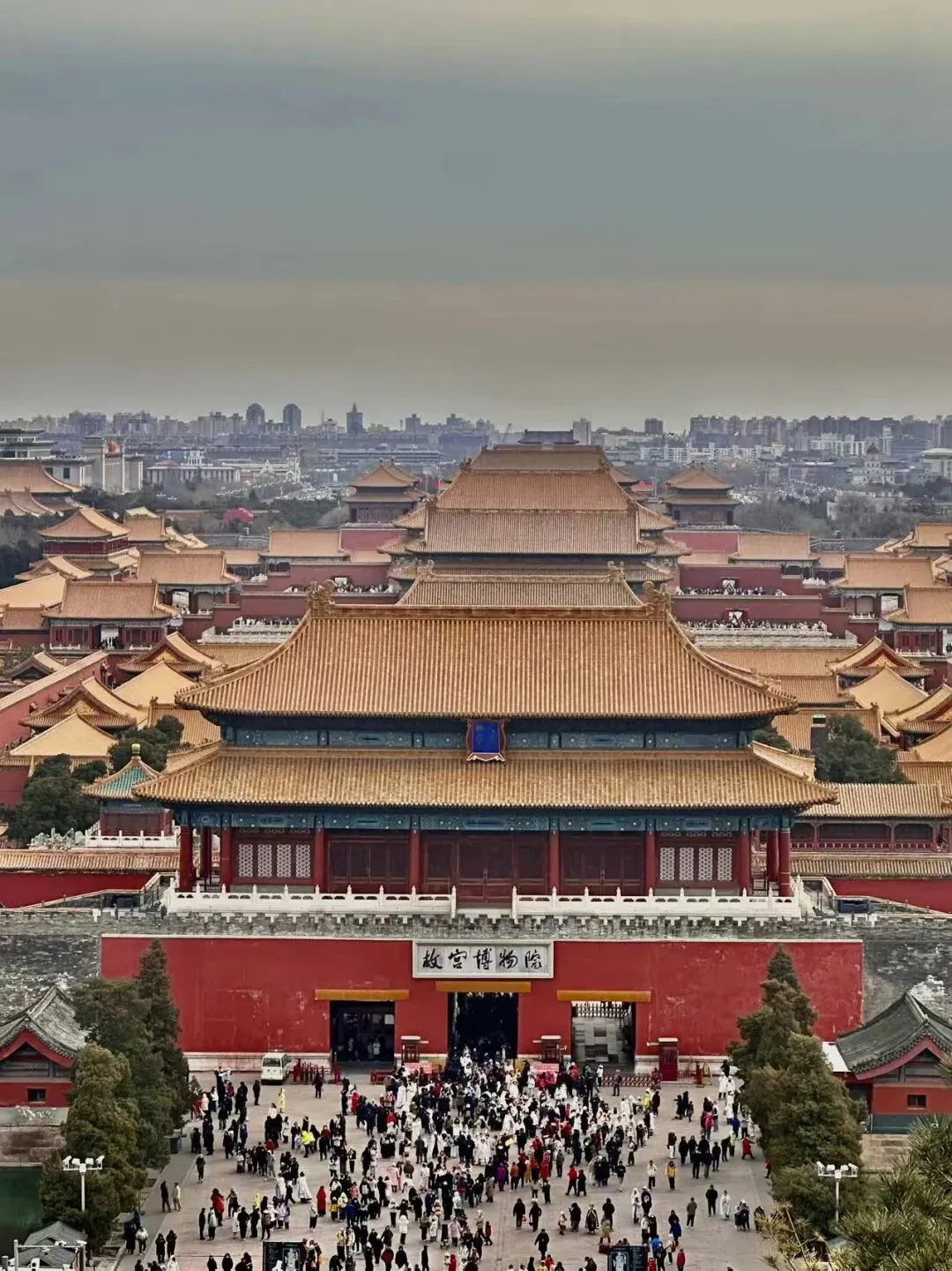 北京旅游第一天:正阳门-故宫-钟书阁