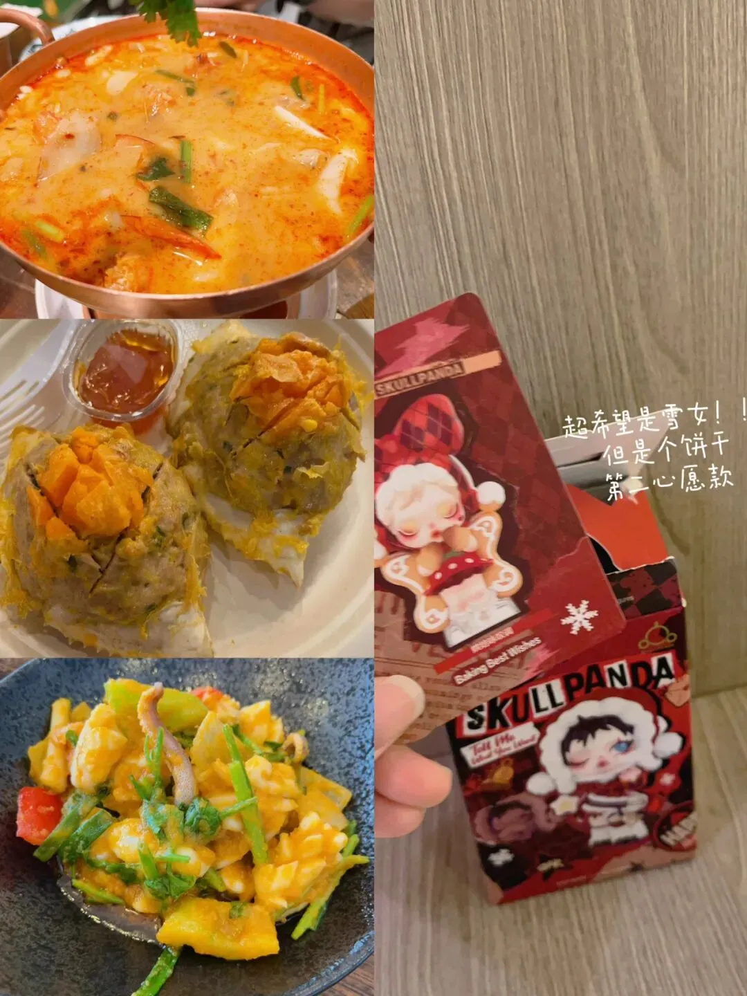 我的2025年:旅游、买房、结婚……