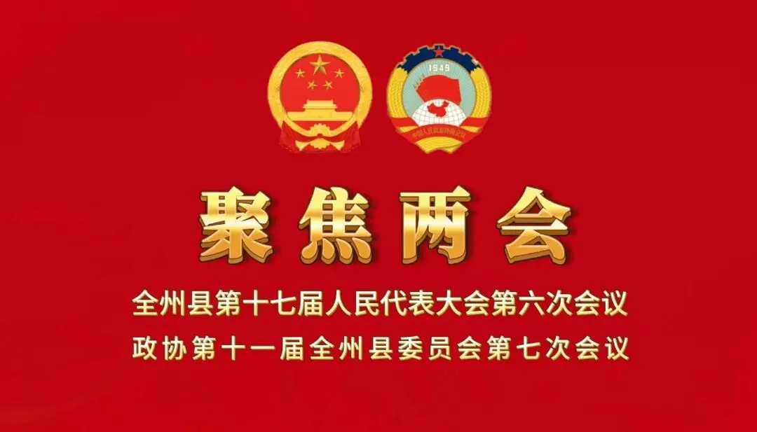 【人大代表专访】深化“工业+旅游” 以品牌创新融入全县发展大局——访县人大代表、桂林湘山酿酒公司总经理罗承旭