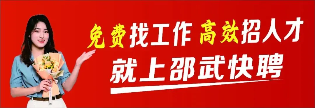 2026年邵武元宵民俗文化旅游活动演员招募令