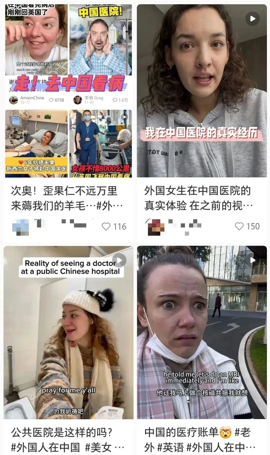 来中国旅游“新三件套”爆火:边治病边打卡,省下的钱够玩一整月