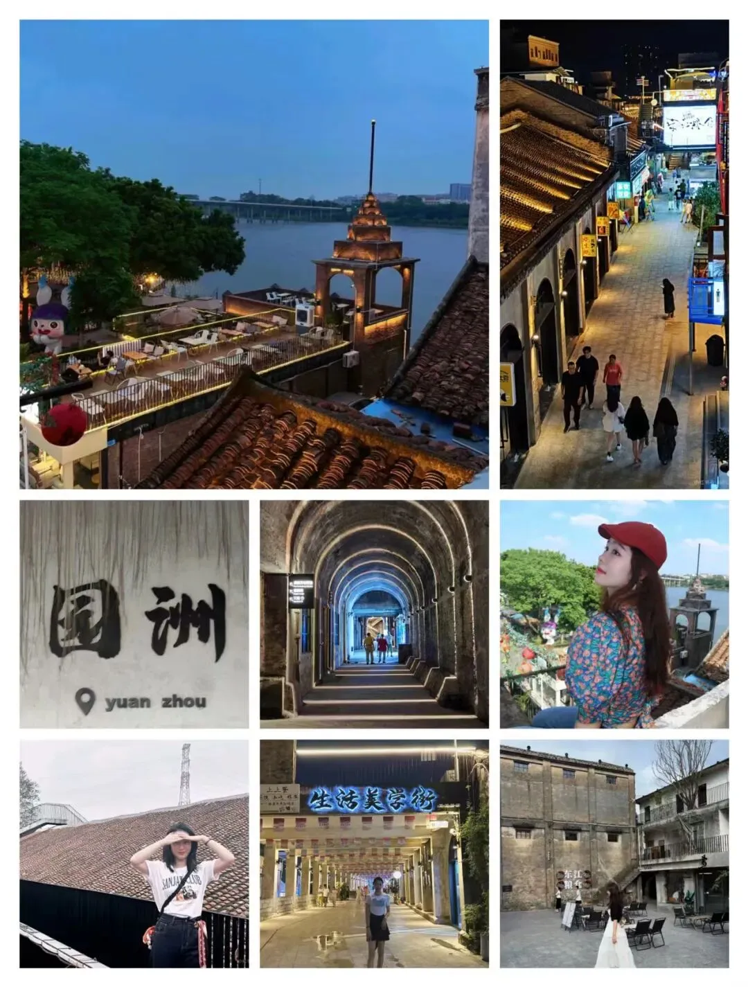 广东版泉州西街+徐田未来景区+增城正果老街,这三个新晋超网红打卡地,文艺又好玩!赠送21项沉浸式体验游戏项目~99.9%的朋友都没去过~