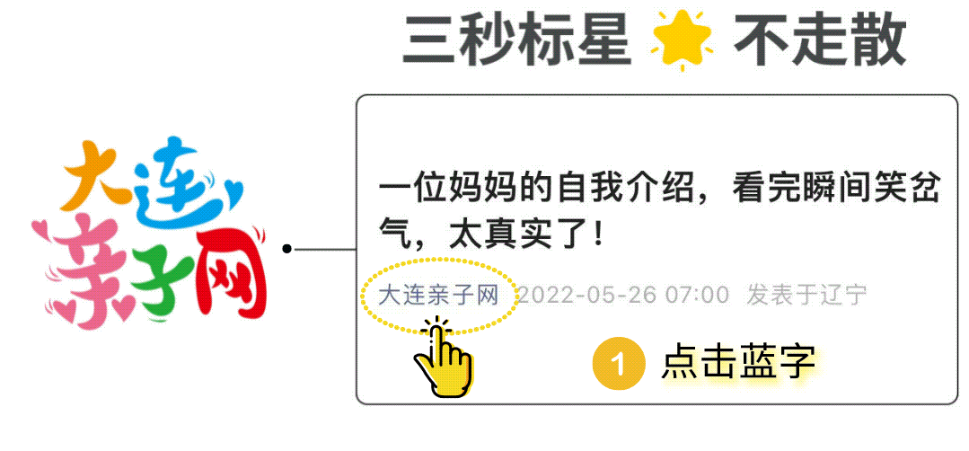 假期遛娃攻略来啦!热门景区、戏雪乐园、游乐场、温泉戏水、亲子酒店等~填满你和孩子的亲子时光!