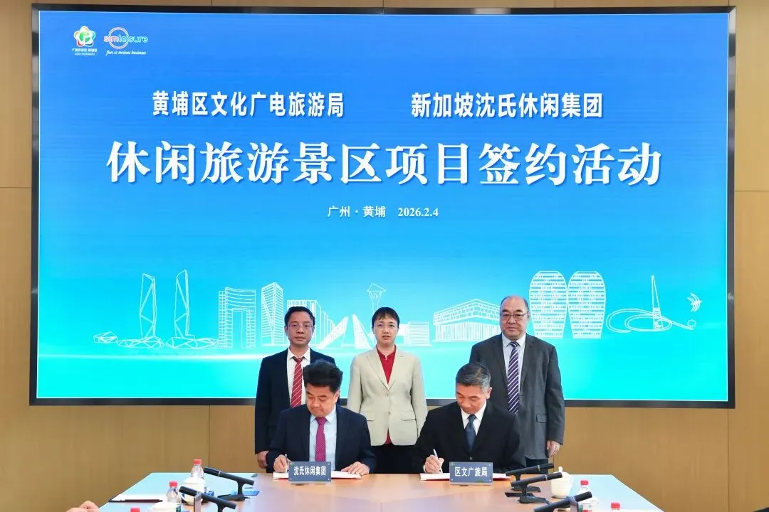 官宣!重金投入,黄埔将诞生一个超级景区!