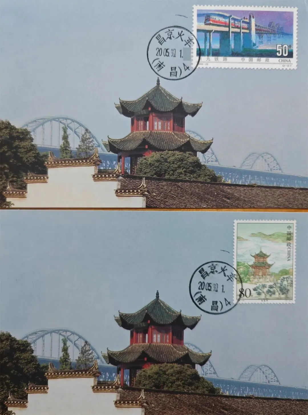 火车邮戳制九江景点极限明信片