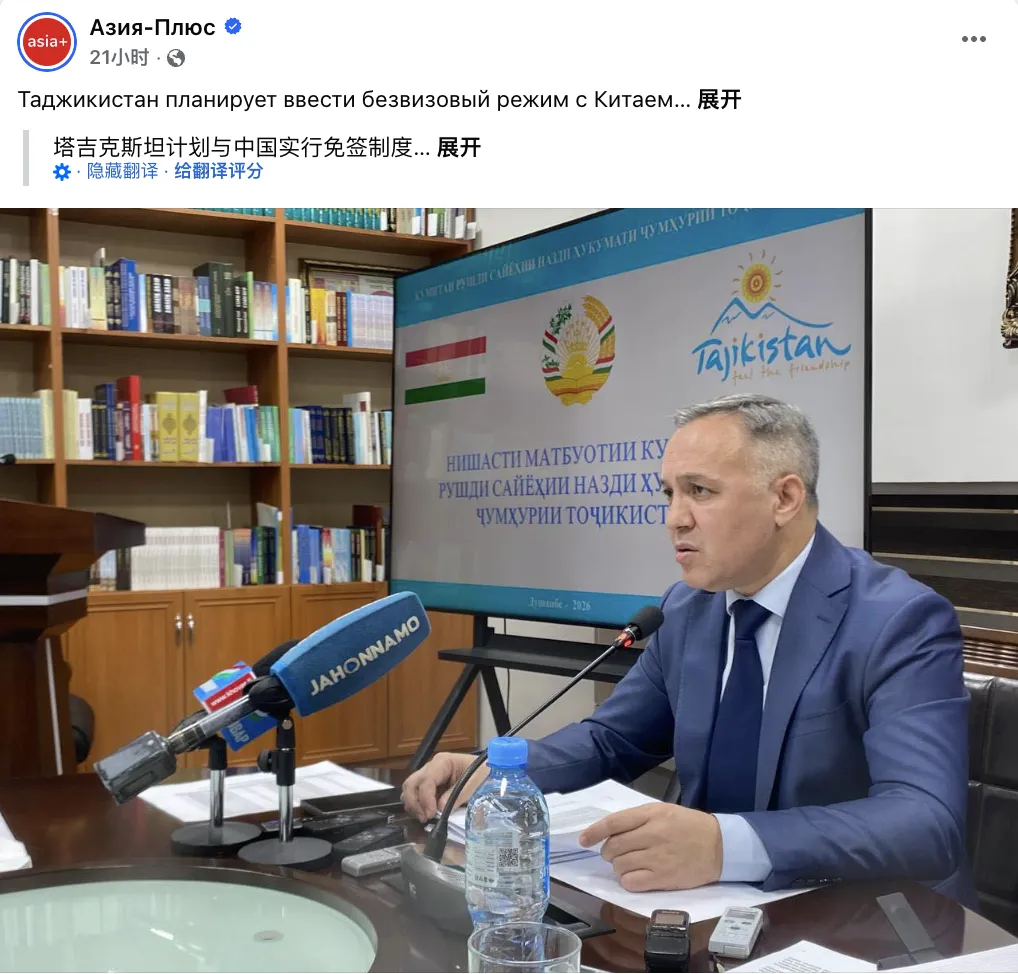 塔吉克斯坦计划对中国实行免签,中亚旅游再迎利好