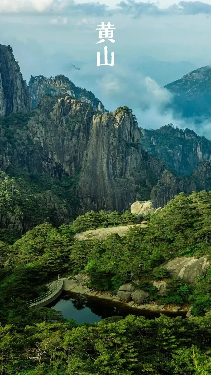 四川黄山把全国景区的饭碗给砸了