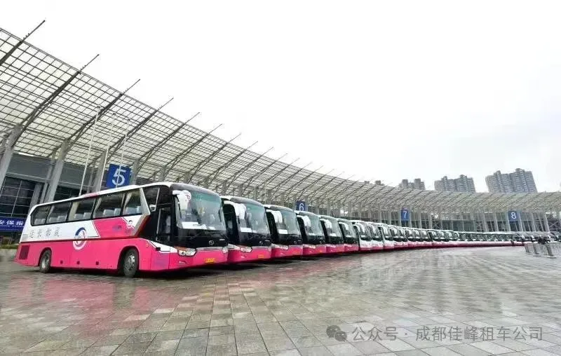 成都正规旅游大巴租赁、会议包车,企业团建租车,安全永远是第一位!