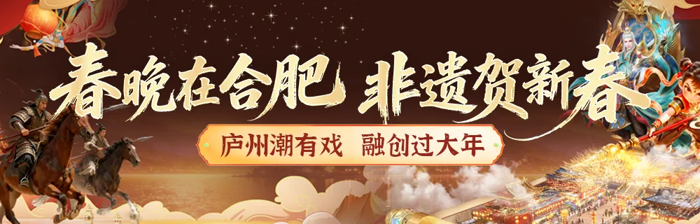 100张门票免费送!安徽知名景区官宣