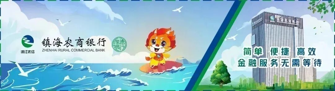 景区、药店、农贸市场全覆盖!镇海开展春节价格专项检查