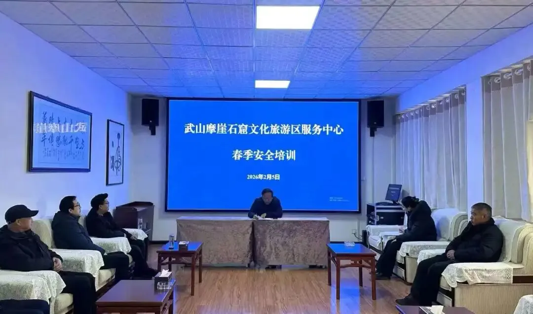 摩崖石窟景区:守春安 清隐患 保佳节