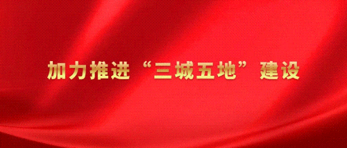 春节不打烊!官鹅沟大景区2026年春节正常开放~