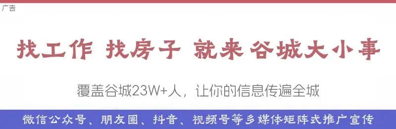 2026年春节期间谷城核心景区开放安排