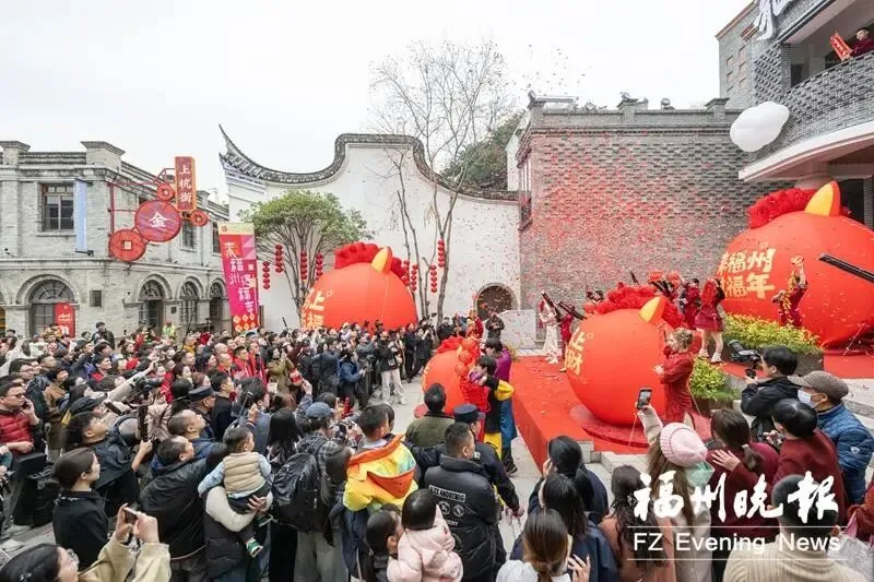 福州新春文化旅游月启幕