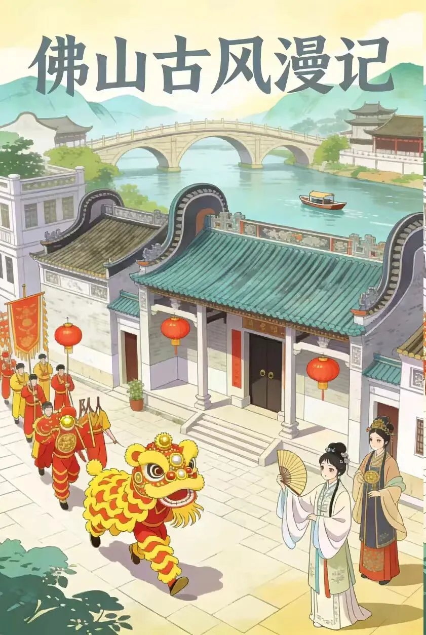 佛山旅游线路推荐!