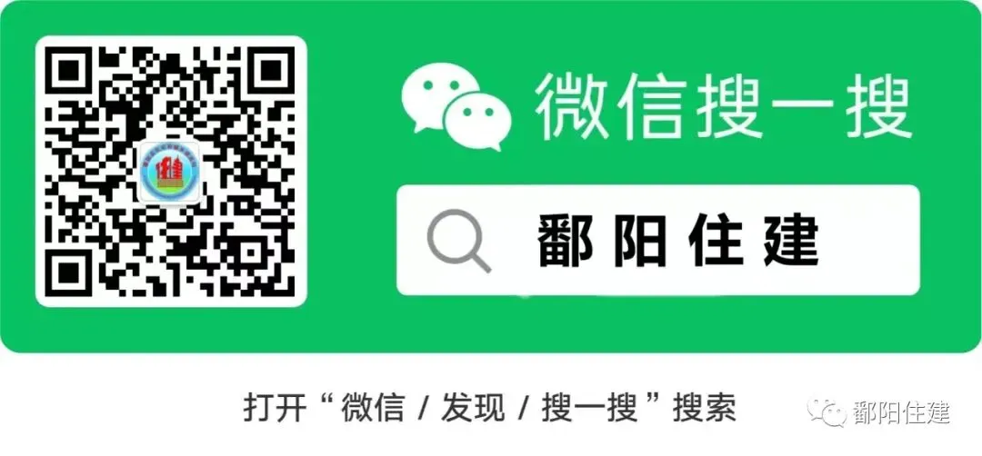 喜报!饶州古镇成功获评国家4A级旅游景区,我县再添一张“国字号”名片鄱阳发布