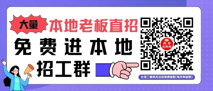 安顺旅游集团文创商品发展有限公司招聘公告